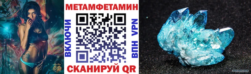 АМФЕТАМИН 97%  Дмитровск 
