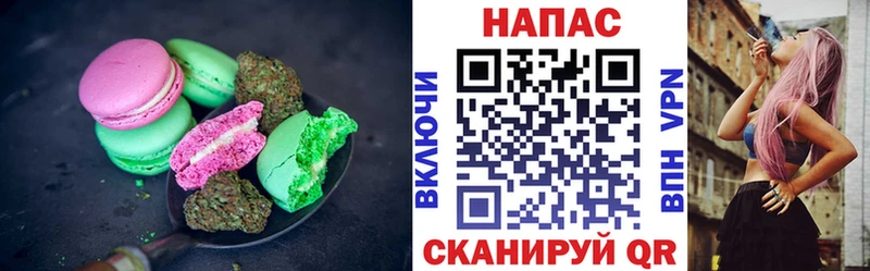 Печенье с ТГК конопля  KRAKEN   Дмитровск 