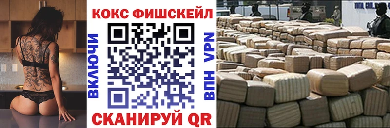 Cocaine Перу  blacksprut зеркало  Дмитровск 