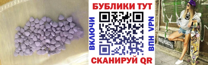Экстази Philipp Plein  блэк спрут как зайти  Дмитровск  где найти  