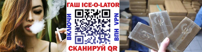 KRAKEN зеркало  Дмитровск  ГАШИШ VHQ 
