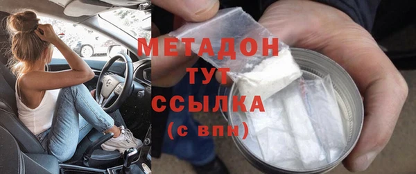 синтетический гашиш Верея