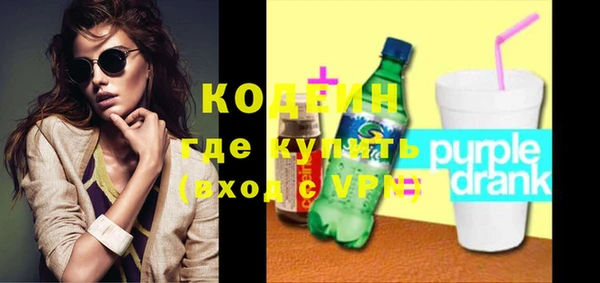 синтетический гашиш Верея