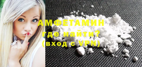 герыч Верхний Тагил