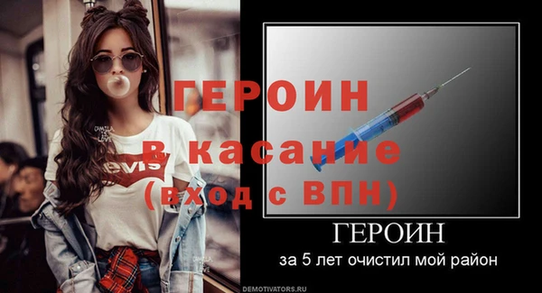 синтетический гашиш Верея