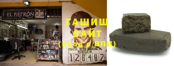 ПСИЛОЦИБИНОВЫЕ ГРИБЫ Бронницы