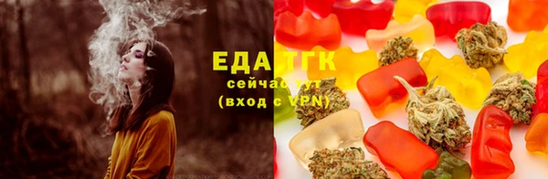 ПСИЛОЦИБИНОВЫЕ ГРИБЫ Бронницы