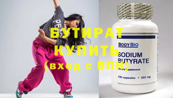 ПСИЛОЦИБИНОВЫЕ ГРИБЫ Бронницы