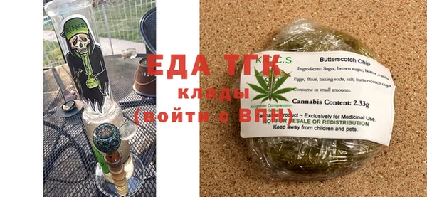 ПСИЛОЦИБИНОВЫЕ ГРИБЫ Бронницы