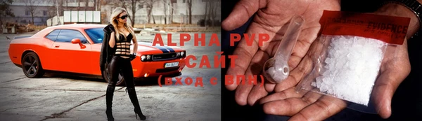 кристаллы Бугульма