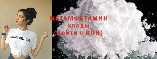ПСИЛОЦИБИНОВЫЕ ГРИБЫ Бронницы