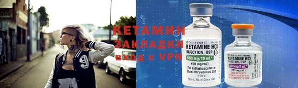 круглые Бородино