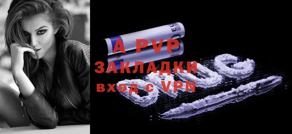 синтетический гашиш Верея