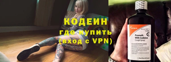 кристаллы Бугульма