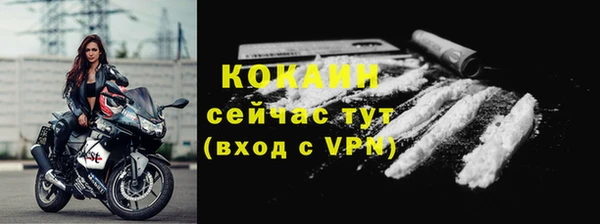 герыч Верхний Тагил