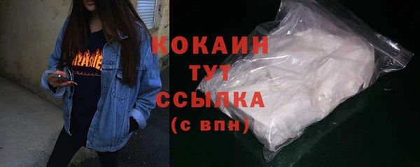 круглые Бородино