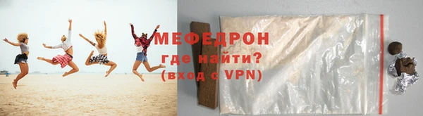 кристаллы Бугульма