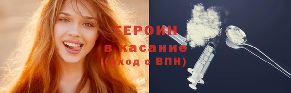 кристаллы Бугульма