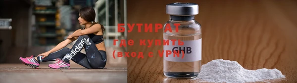круглые Бородино