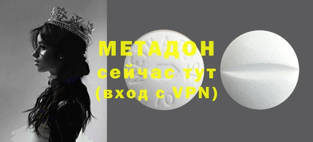 ПСИЛОЦИБИНОВЫЕ ГРИБЫ Бронницы