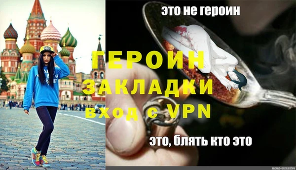 синтетический гашиш Верея