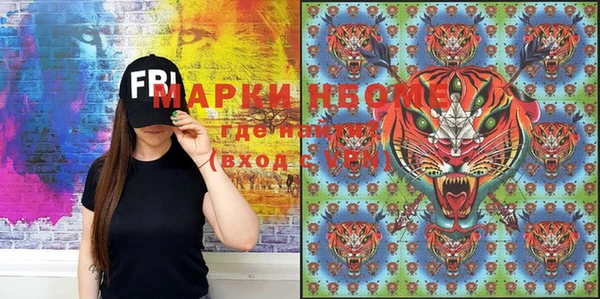 ПСИЛОЦИБИНОВЫЕ ГРИБЫ Бронницы