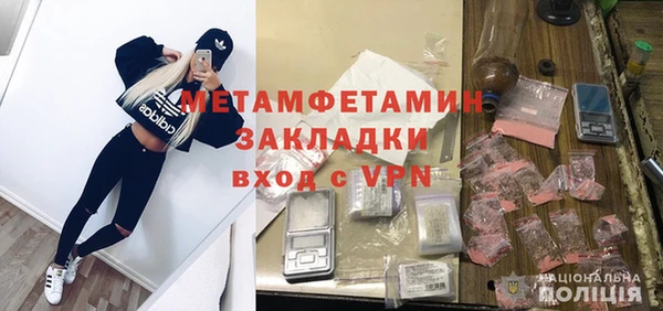 круглые Бородино