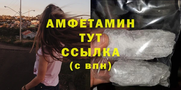 кристаллы Бугульма