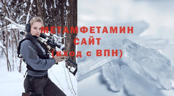 герыч Верхний Тагил