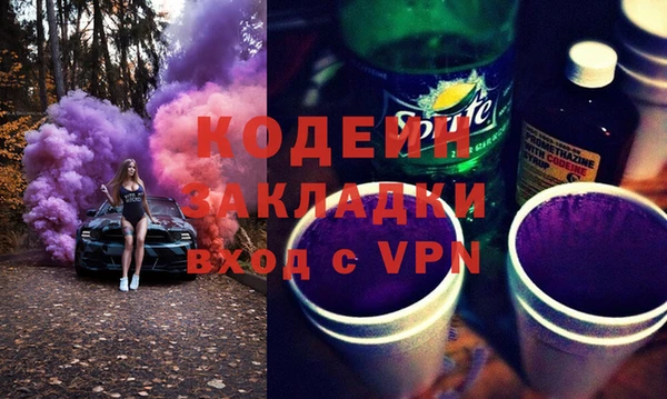 кристаллы Бугульма