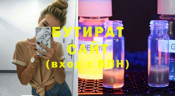 герыч Верхний Тагил