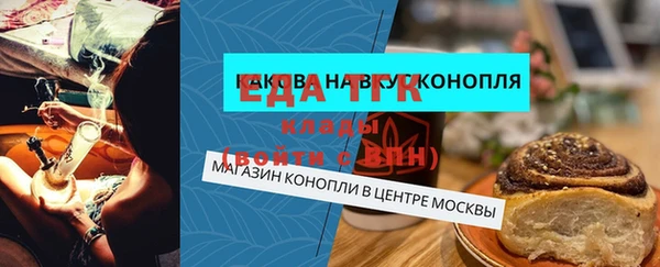 скорость Богородск
