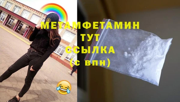 кристаллы Бугульма