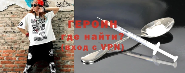 кристаллы Бугульма