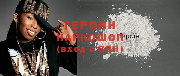 кристаллы Бугульма