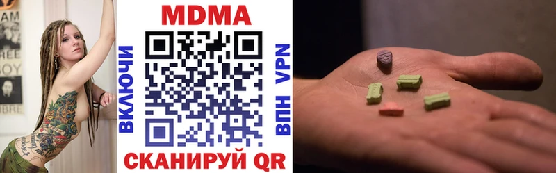 MDMA Molly  мега онион  Дмитровск 