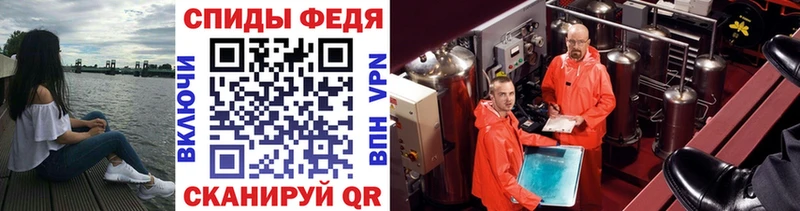 Первитин винт  Дмитровск 