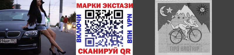 гидра зеркало Дмитровск Наркотические марки 1,8мг