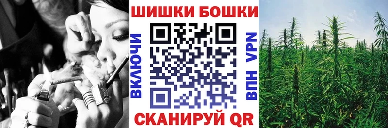 МАРИХУАНА AK-47  где купить наркоту  Дмитровск 